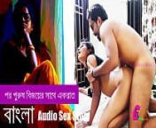 পর পুরুষ বিজয়ের সাথে একরাত - বাংলা সেক্স চটি গল্প from etv bangla late night sex movie