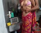 Red saree Kitchen Sex In Sonali ( Official Video By Localsex31) from xxnxnxn xexex sex xxxxxxx zzz opn bf videhemaile women fucking