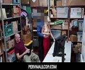 PervMallCop - Sexy Petite Teen Thief Fucked in Front of Her BF - Madison Hart from bf sexy video 3gp of gaya bihar