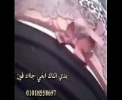 بدي اتناك حكوني عالواتساب 01018558697 from indian sex sara maya videos www