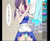 Anime-Maid from anime jentai