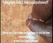 Public pee cock from adult telegram group