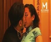 Trailer-MDCM-0005-Chinese Style Massage Parlor EP5-Su Qing Ke-Best Original Asia Porn Video from 华人第一高清av网站qs2100 cc华人第一高清av网站 fpv