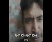 sex apon from apon vai bon phone sex bangla mp3 downloadtil dance of india bihar 3gp videoa sex