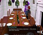 DusklightManor - Fucked redhead on dining room table E1 #63 from daphne 63