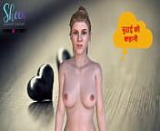 Hindi Audio Sex Story - Sex with my girlfriend Part 1 from assamis kahani ma