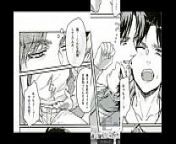 BL同人 リヴァイ&times;エレン　進撃の巨人　全力定時退社!! from bl gay movies full