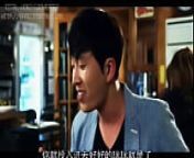 KOREAN ADULT MOVIE - A HOUSE WITH A VIEW 2 [CHINESE SUBTITLES] from korean subtitles