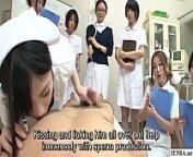 JAV nurses CFNM handjob blowjob demonstration Subtitled from jav cmnf group of nurses strip