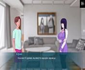 Complete Gameplay - Sex Note, Part 2 from funny cartoon sex video mp3an xxxx