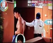 Naotaka Yokokawa nude embarrassing prank 2 from japanese gay nude public