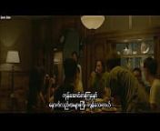 The Tenants Downstairs (2016) (Myanmar subtitle) from myanmar xxx 2016