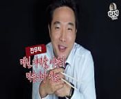 chanwoo park and Yeseul, Yotai Mori, nude sushi (youtube version) from nude korean et vid