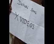 Verification video from jai gay dehati