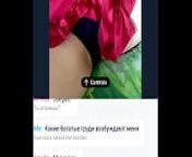 Videollamada caliente con mujeres rusas maduras milf en coomet from gorill sex with women video free download