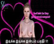 Tamil Sex Story - Idiakka Idikka Inbam - 11 from vandana sex stories