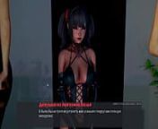Complete Gameplay - Deviant Anomalies, Part 10 from xxx deviant sexy