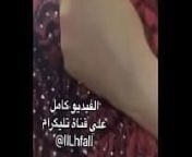 كحبه تفرك صدرها? from iraqi sexx