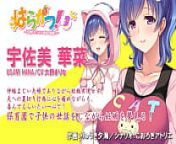 はらかつ3 from anime hantai monster sex