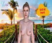 Hindi Audio Sex Story - Sex wih Step-mother and Other four women Part 2 - Chudai ki kahani from hindi chuday kahani