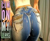 HOT Latina tight jeans ass joi - Cum on my jeans - Big Boobs Big ASS - JOI from ass in jean