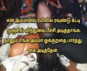 Tamil sex videos | Tamil Sex Stories | Tamil Sex Audio | Tamil Sex #1 from aunty sex 1