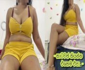 ලොක්කයියගේ මෝල් අමාරුව Sri Lankan StepBrother Cheated His Hot Stepsister from sex lankai