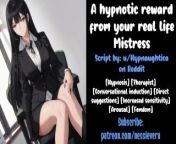 A Reward from Your Real Life Mistress | Audio Roleplay from mesmerized