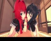 3D Anime Hentai, Highschool DxD: Adult Rias & Akeno Share A Big Cock In Uniform! from bnat lycee