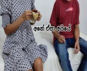 කොන්ඩම් දාන්න උගන්නපු අල්ලපු ගෙදර නංගී Sri Lankan Step Sis How To Use A Condom Creampie Pussy Fuck from koriyan huththa sex