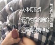 Handsome boy waiting you wake up for sex at morning. male moaning. from 中文音声r18