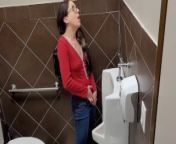Nerdy Faerys Urinal Adventures! from girl pee jeans