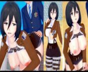 [Hentai Game Koikatsu! ]Have sex with Big tits Attack on Titan Mikasa Ackerman.3DCG Erotic Anime from taitanic