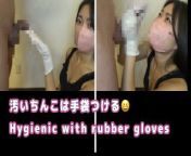 handjob with rubber gloves 💓 Hurry up, you cum 😈 from posp