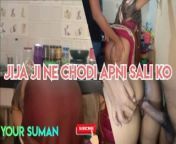 Horny Sali get fucked in kitchen while working by jija ji from jija ji dhire dhire chodo dard ho raha