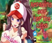 Paying you for my lost Pokemon battle! from pokemon sex x
