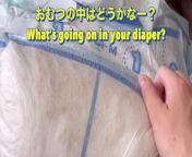 I Peeed When I Changed His Wet-Wetting Diaper from japanese diaper