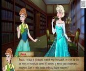 Complete Gameplay - Bad Manners: Episode 1, Part 3 from princess jasmine and big black cock