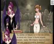 Complete Gameplay - Bad Manners: Episode 1, Part 4 from sex jasmine cartoon