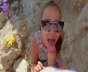Sucking Cock And Cumming in Her Mouth At Public Beach, Caught By Hiker!! from scottish teen