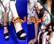 arab hijab moroccan mature wife with sexy feet getting fucked by her husband big cock مولات الجلابة from moms ku