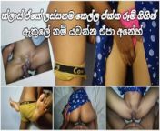 ක්ලාස් එකේ ලස්සනම කෙල්ල ඒක්ක රුම් ගිහින් රිදෙන්නම ඇරියා 💦 Sri Lanka Beautiful Class Girl Fucking from 10 class girls xvideos