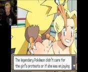 The Horrifying Side Of Legendary Pokémon (Pokémon Ecchi Version) from pokemon ecchi version