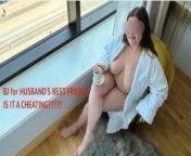 Gave a BLOWJOB to husband's best FRIEND in hotel room. Is it a CHEATING????? from cute wife in hotel room with lover