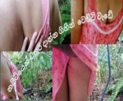 දුහුල් නයිටිය ඇදගෙන සුදු බට්ටි වතුර දාන්න ගිහින් වෙච්චිවැඩේ , මරු කුක්කු sri lankan new sexy boobs from හැට්ට මහන්න ගිහින් වෙච්චි ඇබැද්දිය