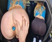 LEGGINGS DOWN, CAR SEX! I Give Him My Ass In The Backseat - Litclit69 from nude ntr sex picx vodio comka video free downl