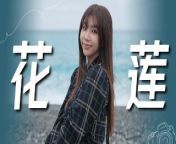 Sex Vlog in HUALIEN from love creampie horny chinese teen with sweet tight wet sea porn asian scandal free porn videos