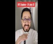Bitcoin price update 31 July 2023 with stepsister from rekha shah h