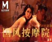 Model Media Asia- Guofeng Massage Parlor -EP6 from shaitan picture film chinese movie kung fu horror film