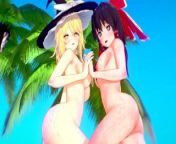POV: REIMU AND MARISA SUBMITS TO YOU (TOUHOU HENTAI UNCENSORED COMPILATION) from jidda sex